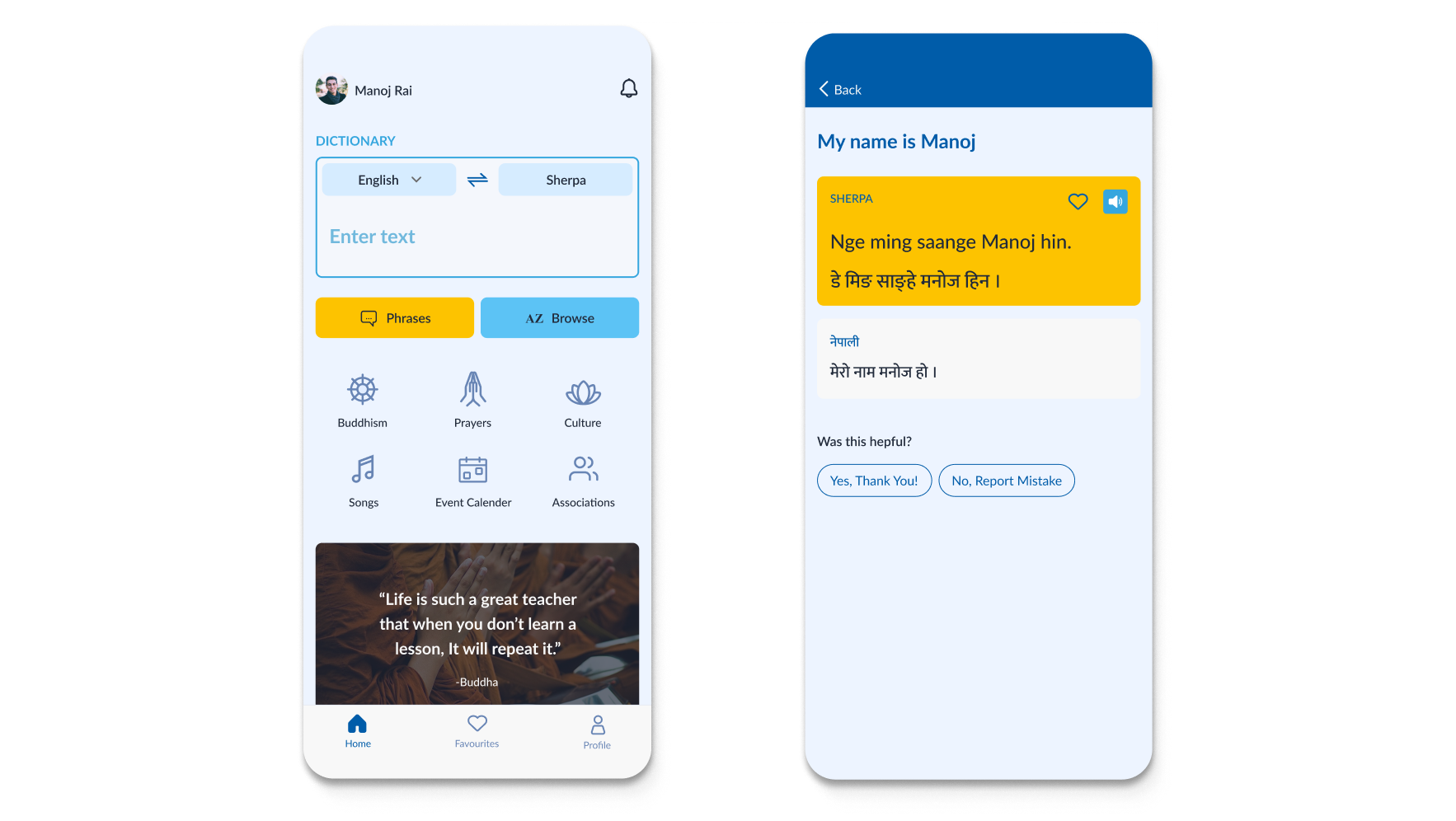 Sherpa World App — English to Sherpa dictionary app interface screenshot